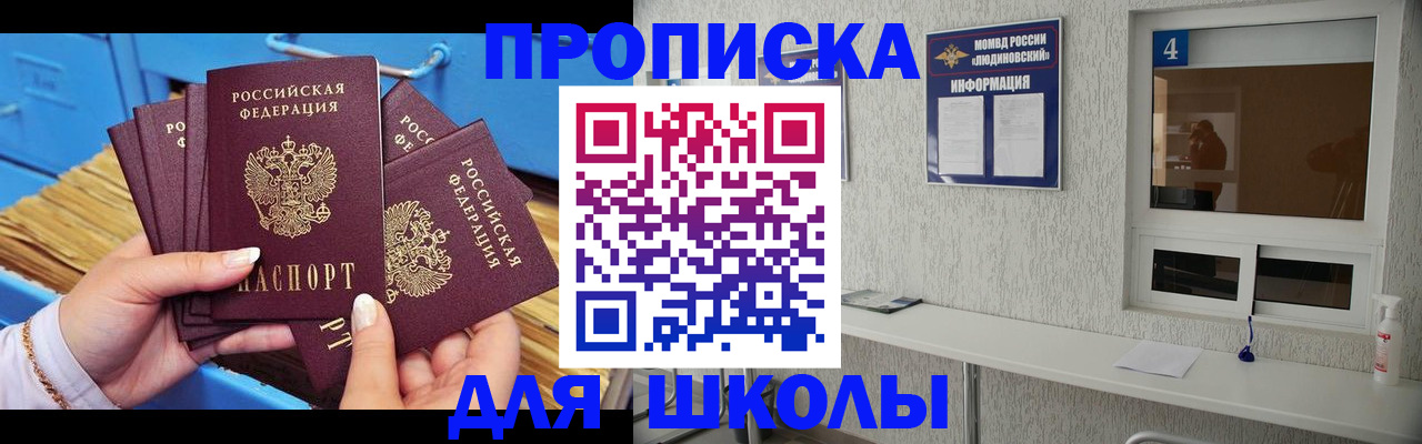 временная регистрация 2025 в Санкт-Петербурге