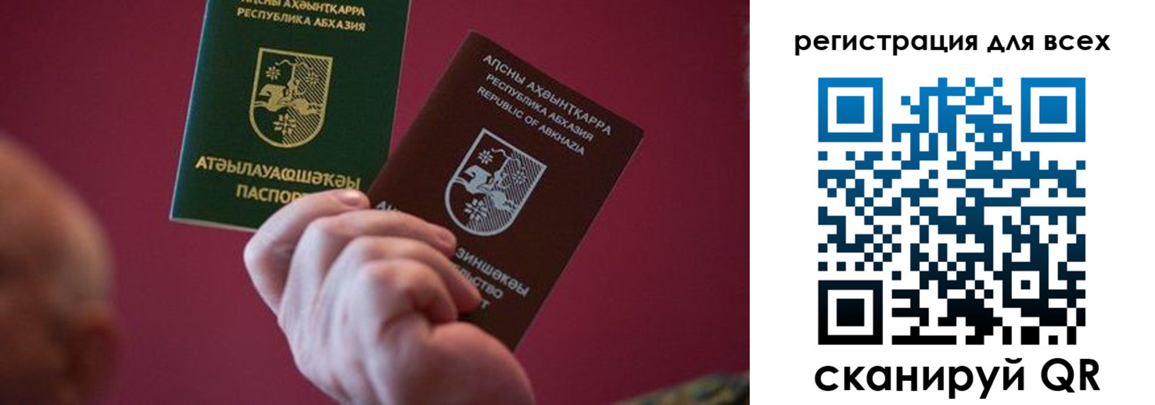 пропишу в квартире в Санкт-Петербурге