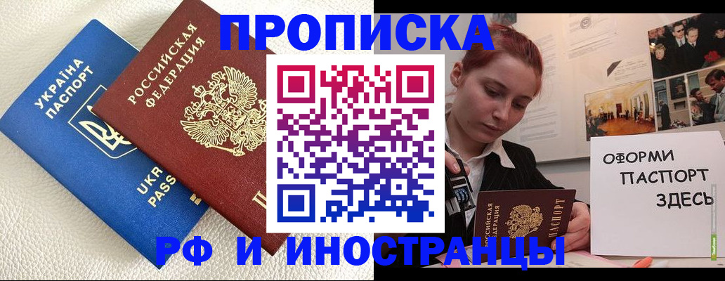 регистрация для школы в Санкт-Петербурге
