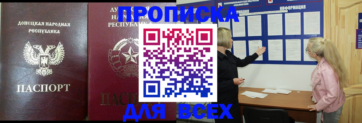 регистрация в Санкт-Петербурге